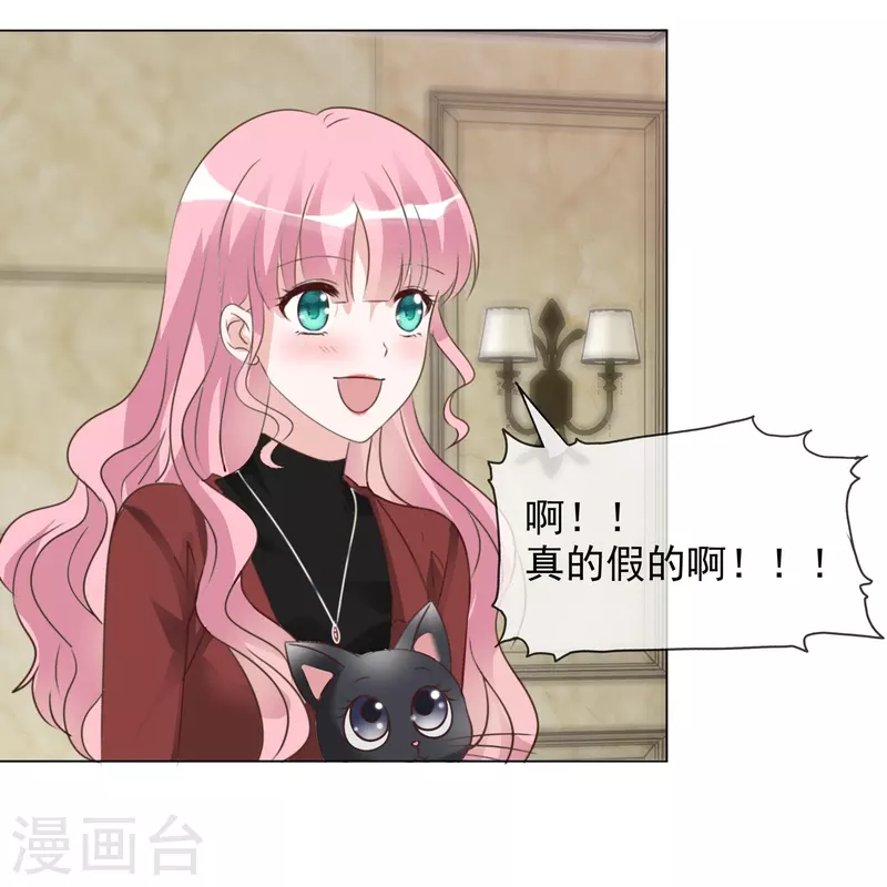 重生後靠臉混娛樂圈 - 第207話 臨時變卦 - 6