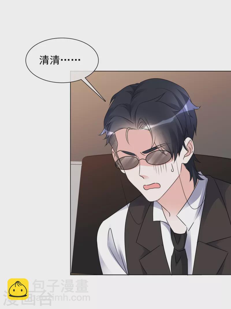 重生後靠臉混娛樂圈 - 第207話 臨時變卦 - 3