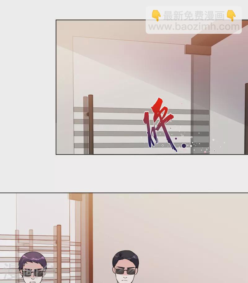 重生後靠臉混娛樂圈 - 第207話 臨時變卦 - 3