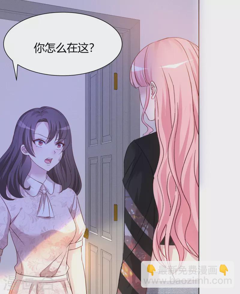 重生後靠臉混娛樂圈 - 第17話 成功潛入 - 5