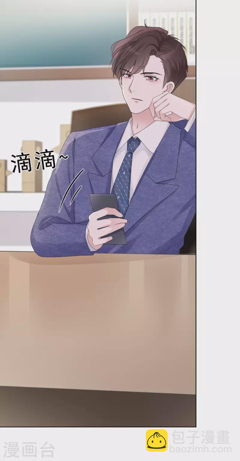 重生後靠臉混娛樂圈 - 第17話 成功潛入 - 3