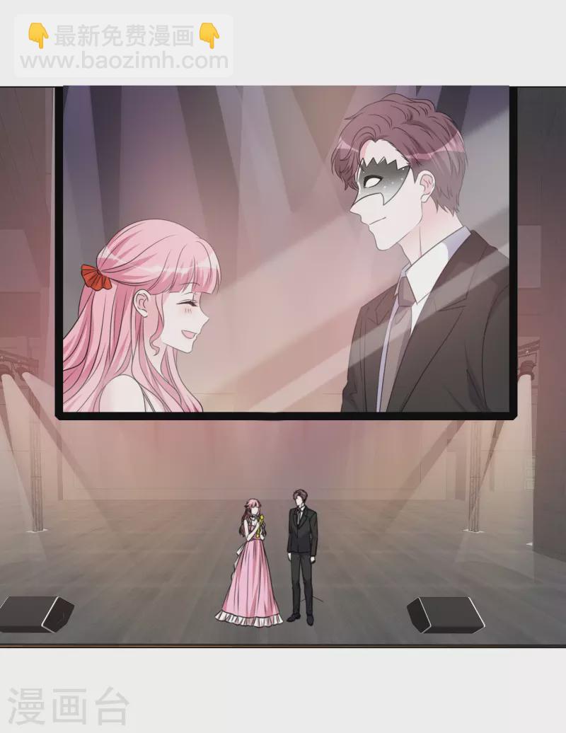 重生後靠臉混娛樂圈 - 第209話 當衆秀恩愛 - 6