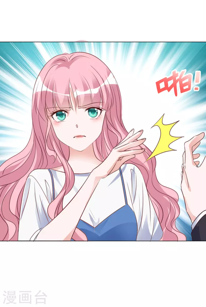 重生後靠臉混娛樂圈 - 第211話 我心裡只有一個你 - 1