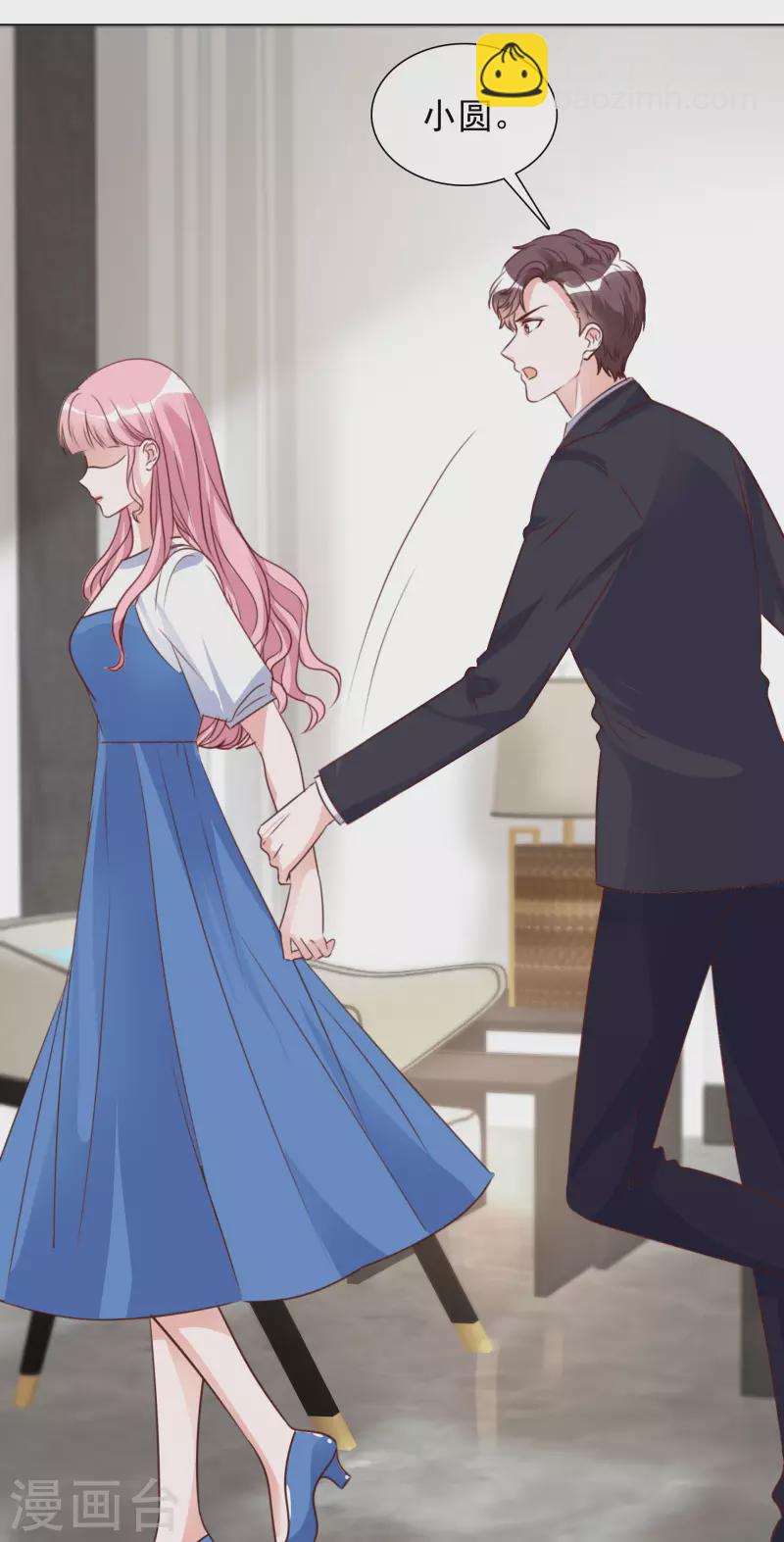 重生後靠臉混娛樂圈 - 第211話 我心裡只有一個你 - 2