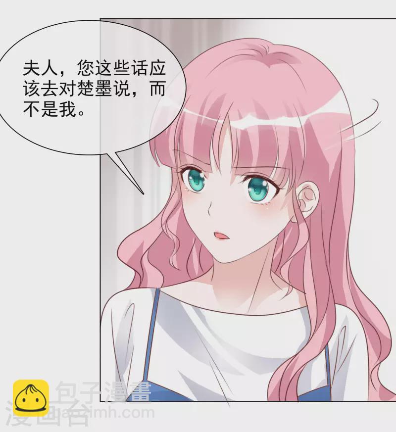 重生後靠臉混娛樂圈 - 第211話 我心裡只有一個你 - 3