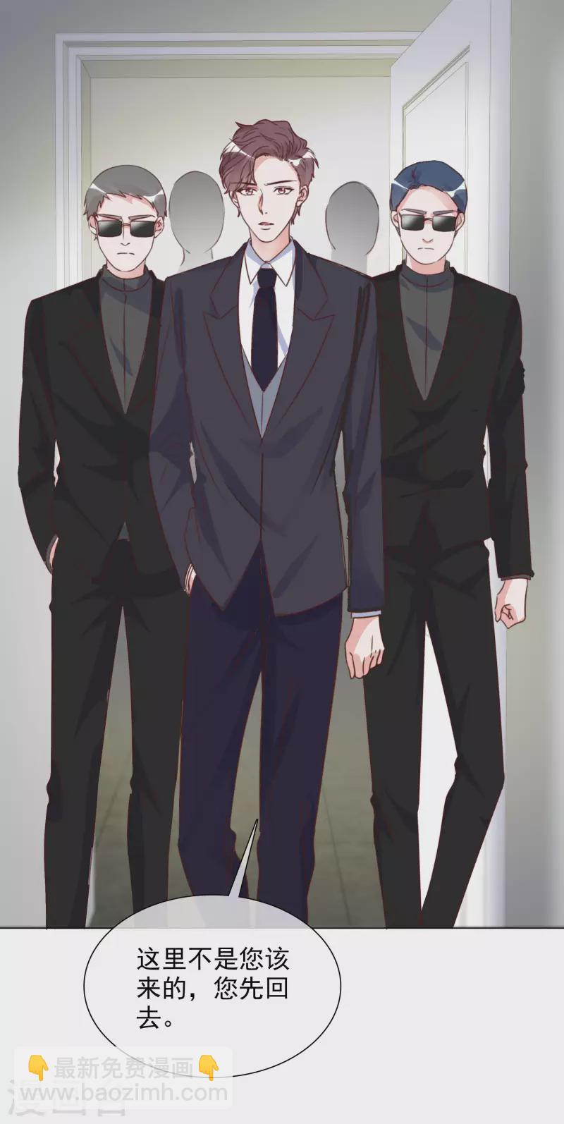 重生後靠臉混娛樂圈 - 第211話 我心裡只有一個你 - 6