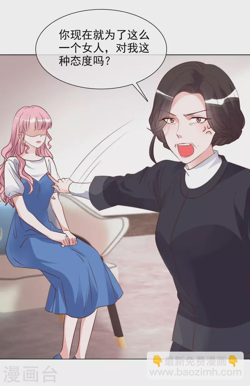 重生後靠臉混娛樂圈 - 第211話 我心裡只有一個你 - 1