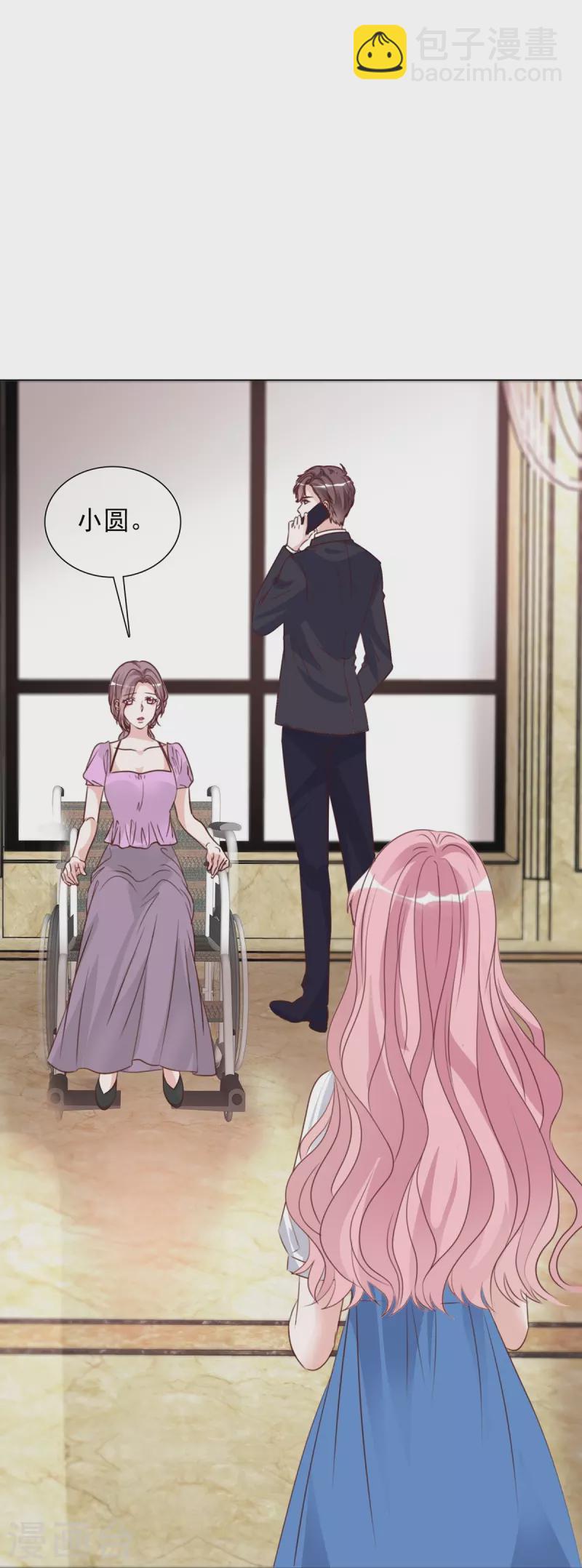 重生後靠臉混娛樂圈 - 第213話 小球身世 - 5