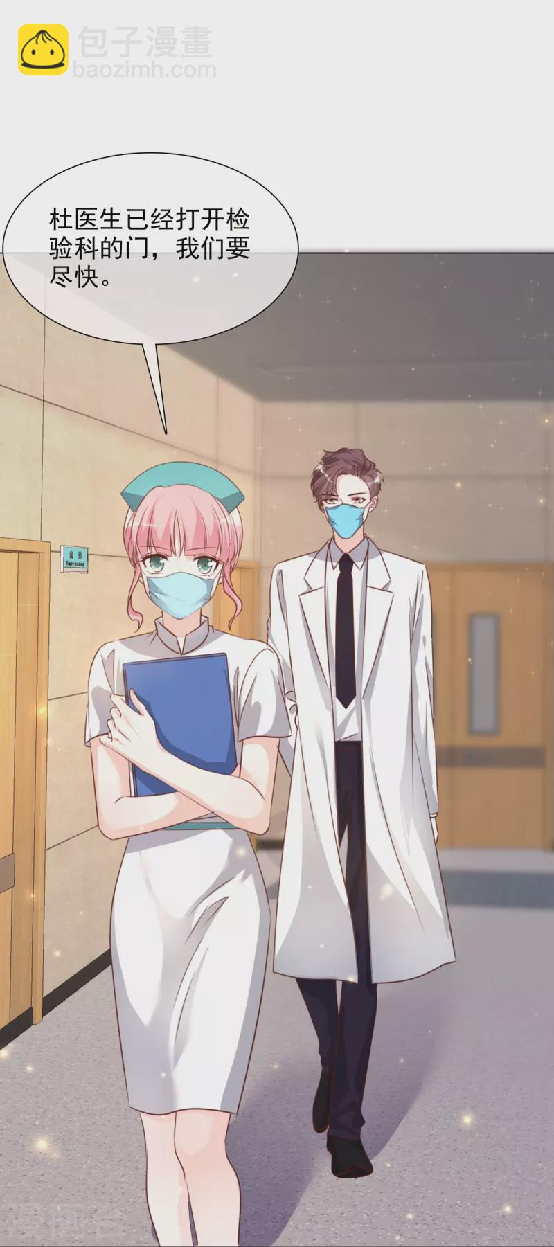 重生後靠臉混娛樂圈 - 第213話 小球身世 - 3