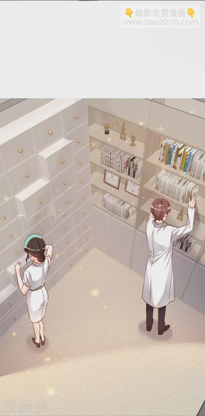 重生後靠臉混娛樂圈 - 第213話 小球身世 - 4