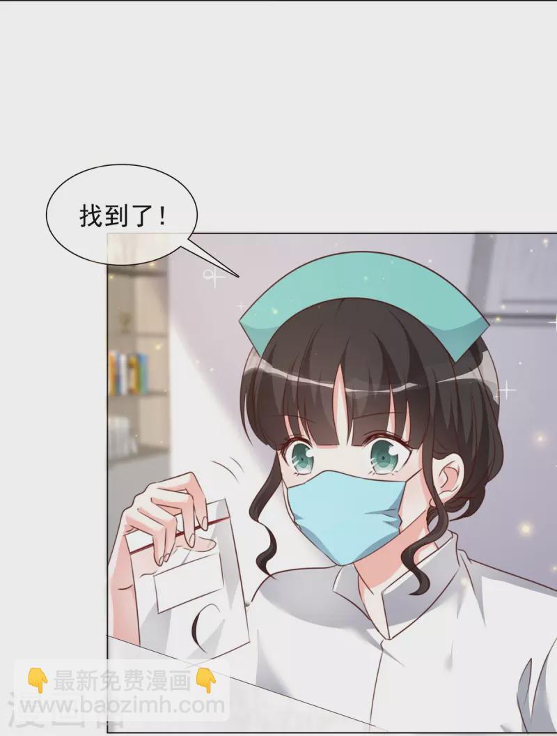 重生後靠臉混娛樂圈 - 第213話 小球身世 - 5