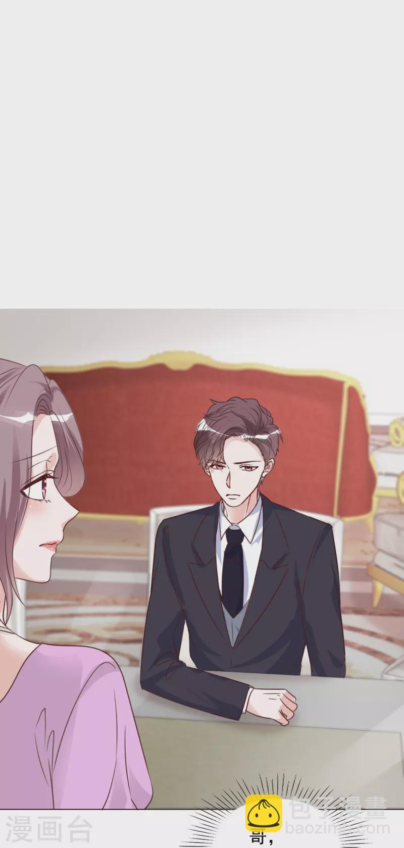 重生後靠臉混娛樂圈 - 第213話 小球身世 - 3