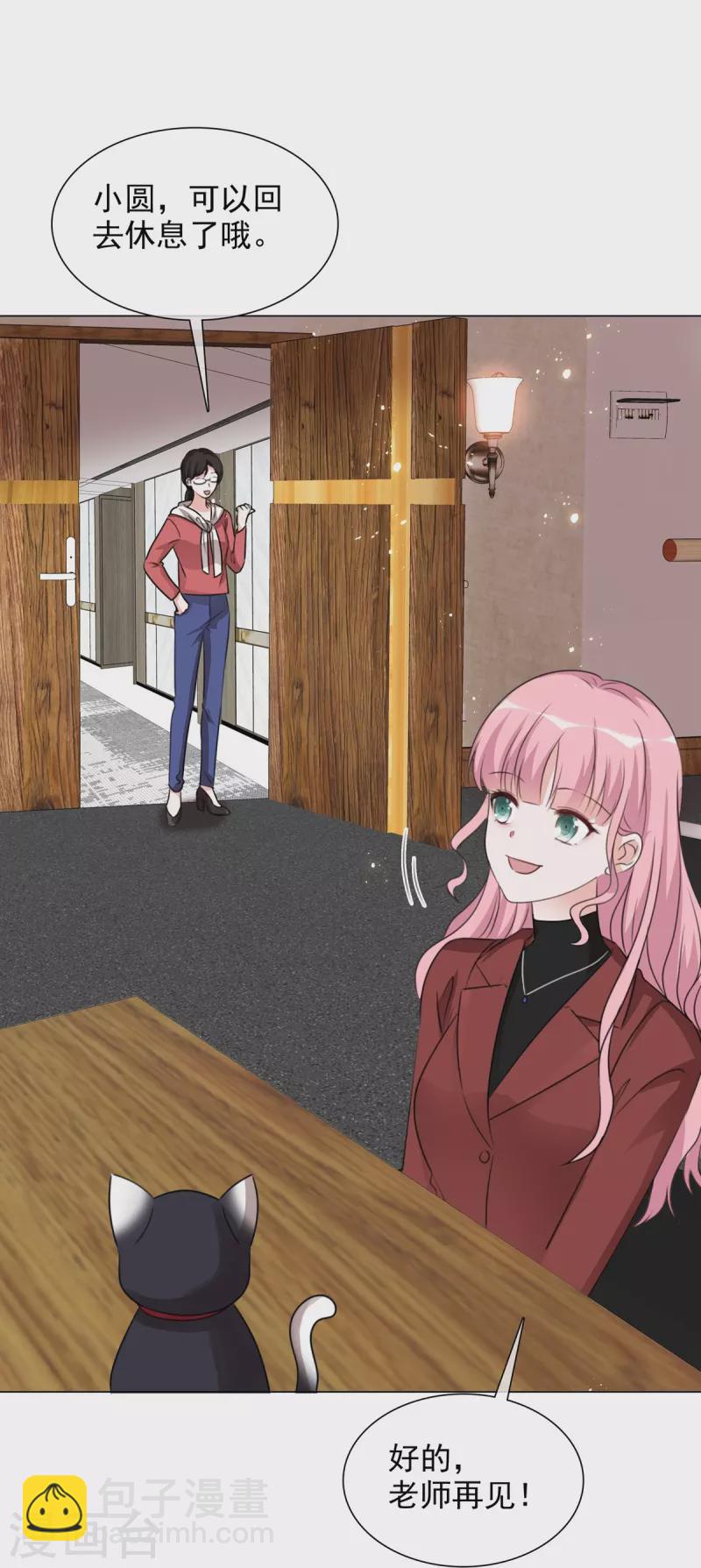 重生後靠臉混娛樂圈 - 第215話 歐洲聯盟 - 1