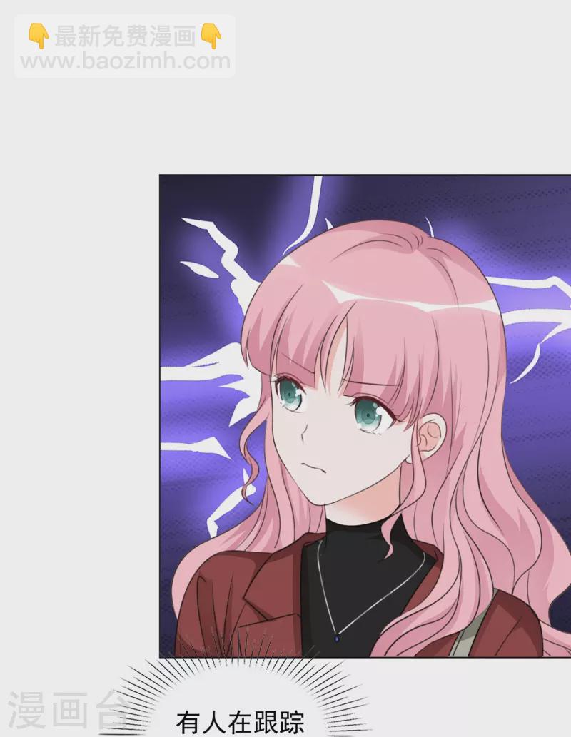 重生後靠臉混娛樂圈 - 第215話 歐洲聯盟 - 4