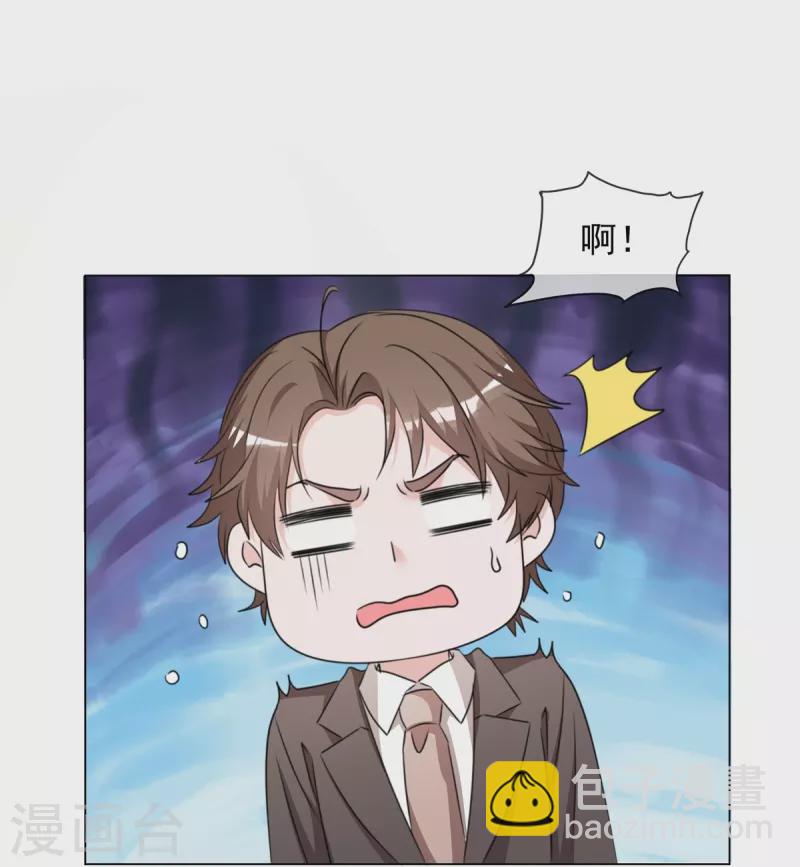 重生後靠臉混娛樂圈 - 第215話 歐洲聯盟 - 1