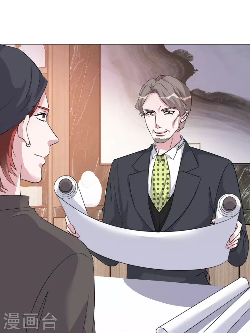 重生後靠臉混娛樂圈 - 第217話 楚墨的計劃 - 5