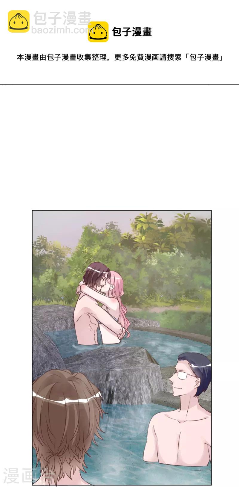 重生後靠臉混娛樂圈 - 第217話 楚墨的計劃 - 6