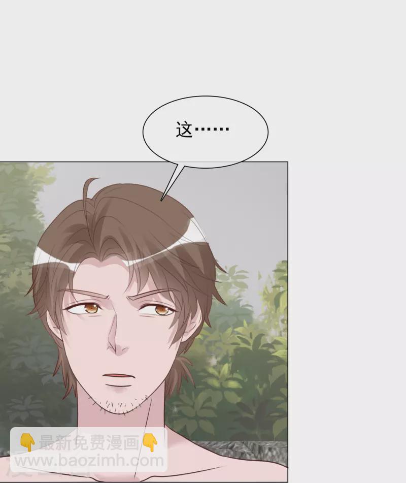 重生後靠臉混娛樂圈 - 第217話 楚墨的計劃 - 1