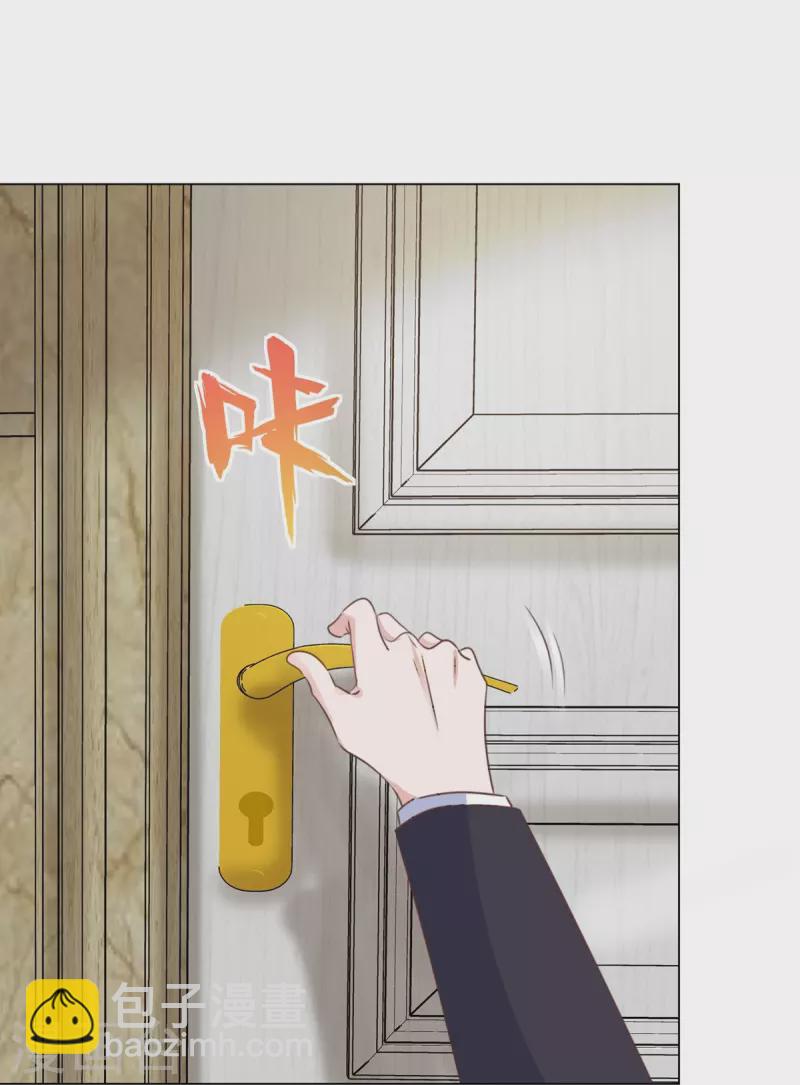 重生後靠臉混娛樂圈 - 第219話 她配不上你 - 6