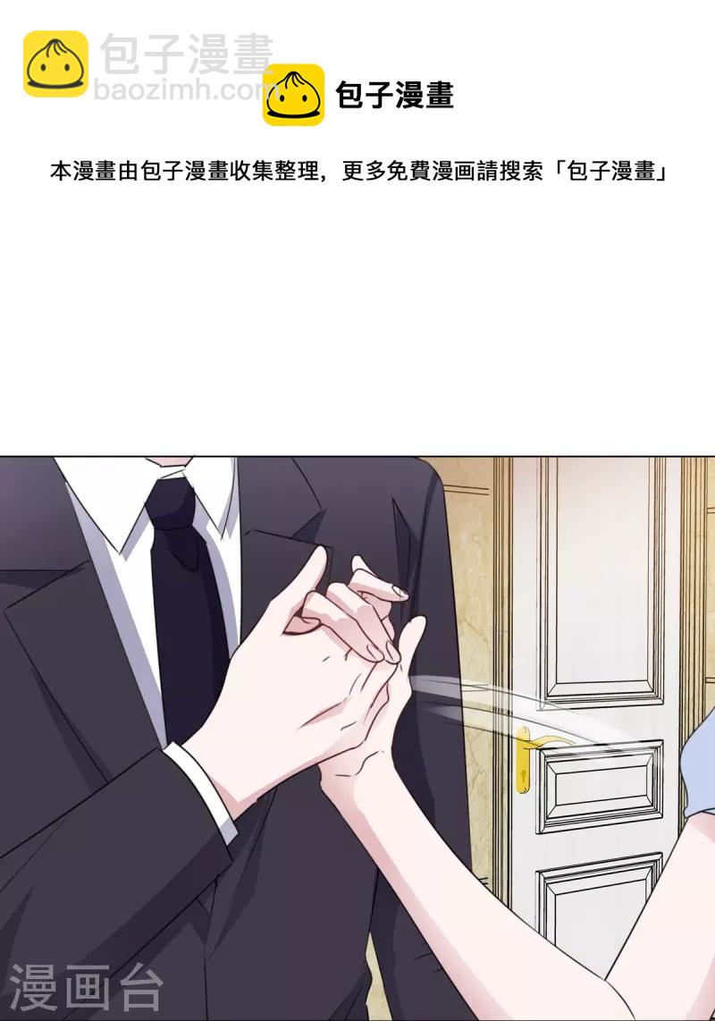 重生後靠臉混娛樂圈 - 第219話 她配不上你 - 1