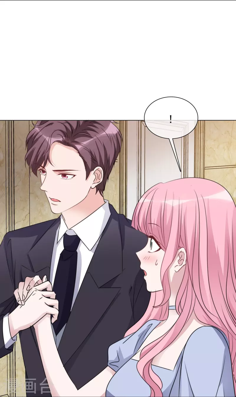 重生後靠臉混娛樂圈 - 第219話 她配不上你 - 2