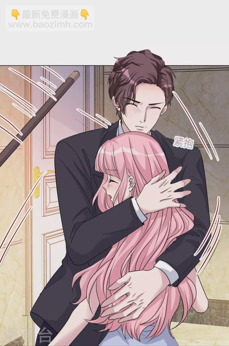 重生後靠臉混娛樂圈 - 第219話 她配不上你 - 2