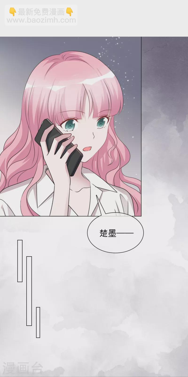 重生後靠臉混娛樂圈 - 第221話 換腎 - 5