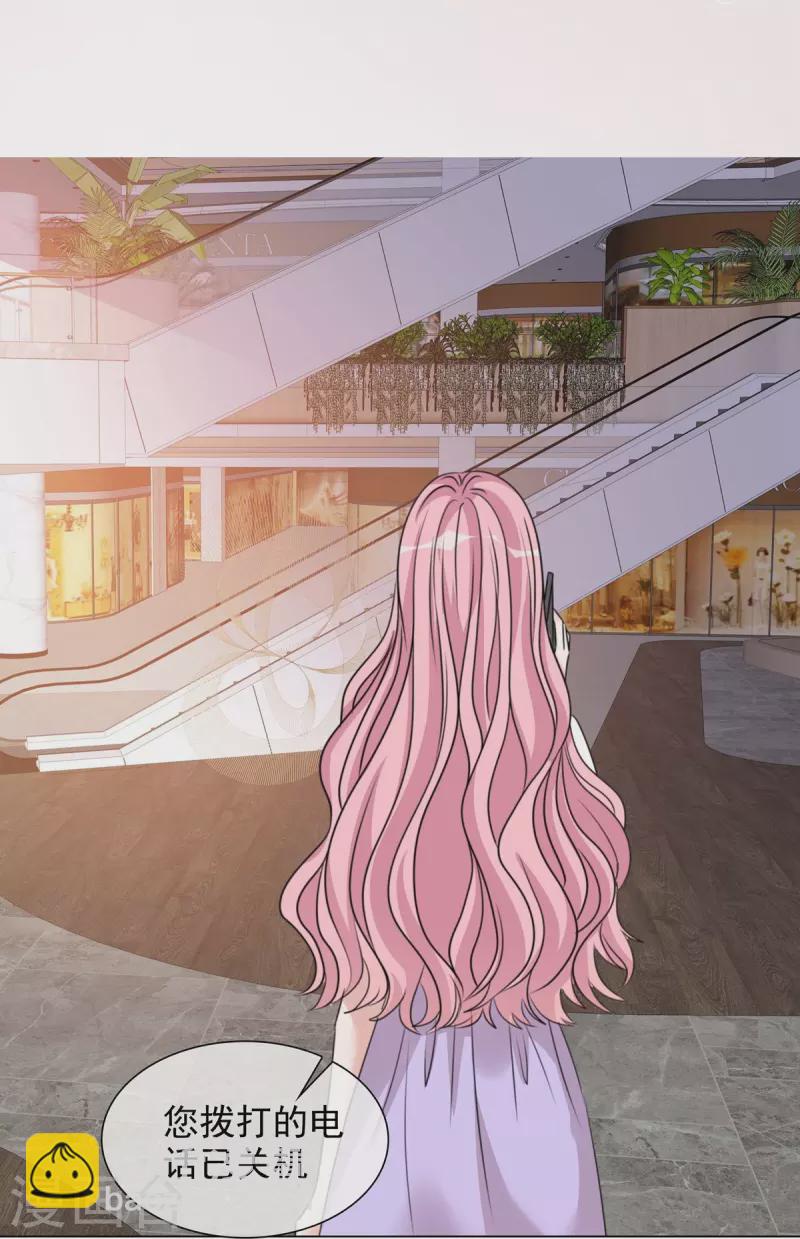 重生後靠臉混娛樂圈 - 第221話 換腎 - 5