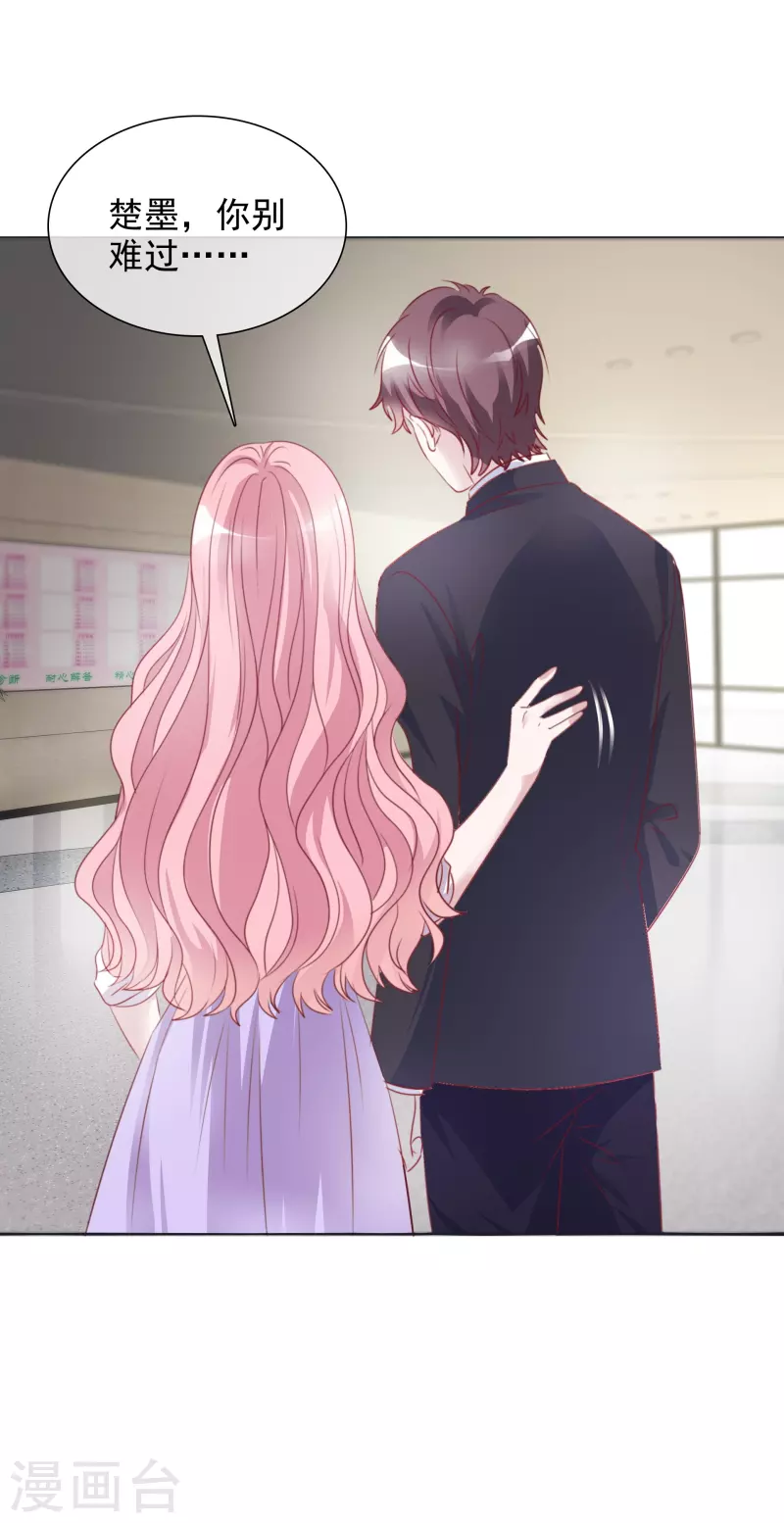 重生後靠臉混娛樂圈 - 第223話 有哥哥在 - 2