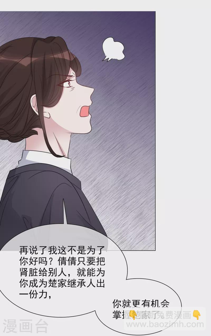 重生後靠臉混娛樂圈 - 第223話 有哥哥在 - 5