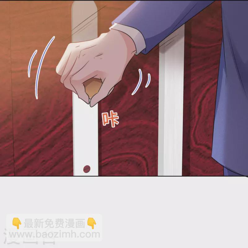 重生後靠臉混娛樂圈 - 第19話 獲救 - 3