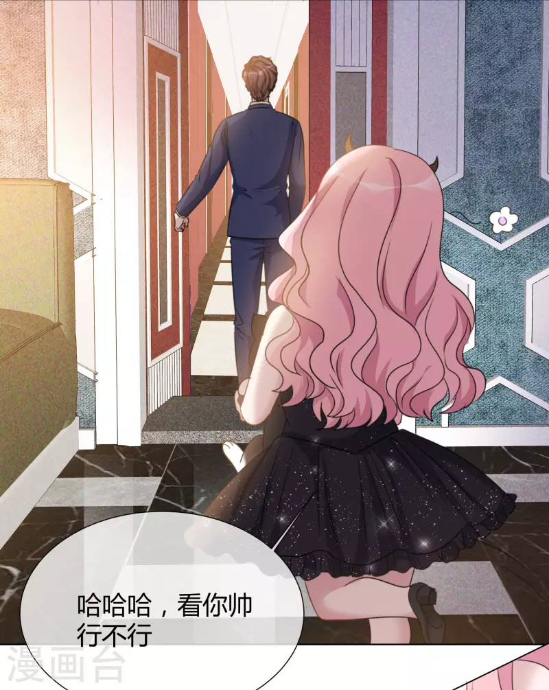 重生後靠臉混娛樂圈 - 第19話 獲救 - 5