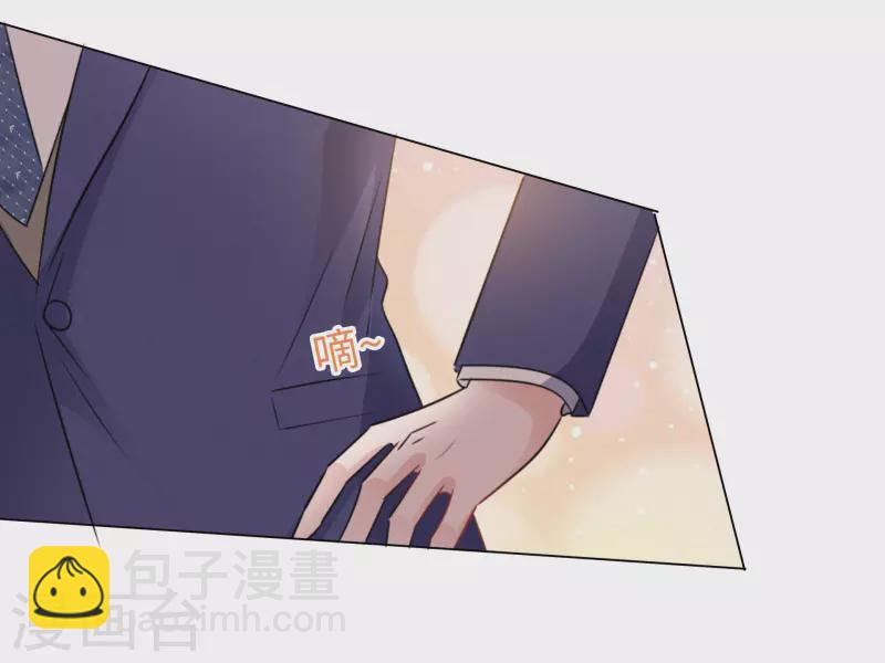 重生後靠臉混娛樂圈 - 第19話 獲救 - 4