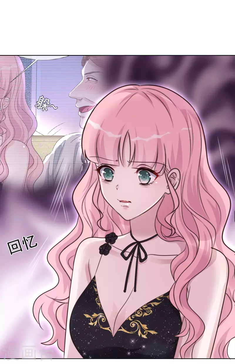 重生後靠臉混娛樂圈 - 第19話 獲救 - 6