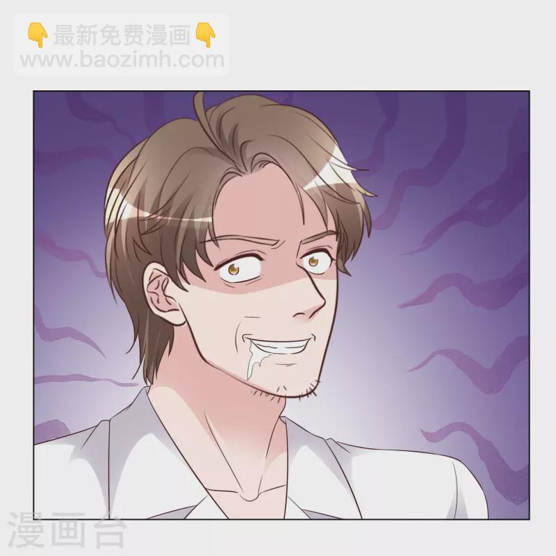 重生後靠臉混娛樂圈 - 第229話 再次逃脫 - 2