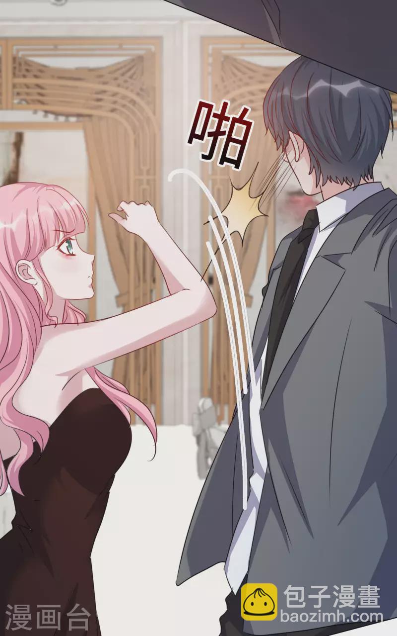 重生後靠臉混娛樂圈 - 第23話 大鬧婚宴 - 3