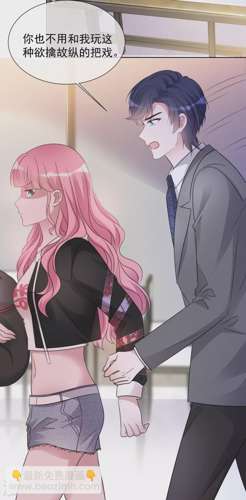 重生後靠臉混娛樂圈 - 第25話 告別過去 - 7