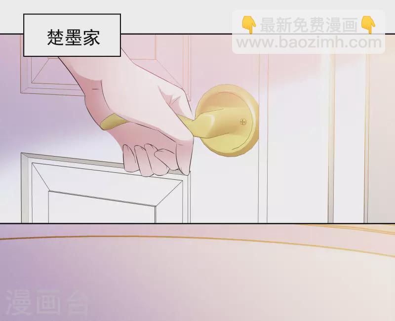 重生後靠臉混娛樂圈 - 第25話 告別過去 - 4