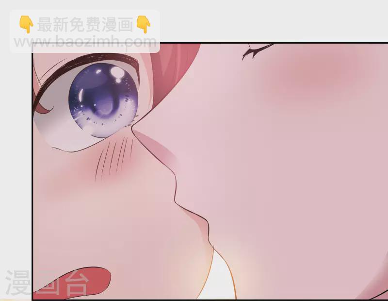 重生後靠臉混娛樂圈 - 第25話 告別過去 - 4