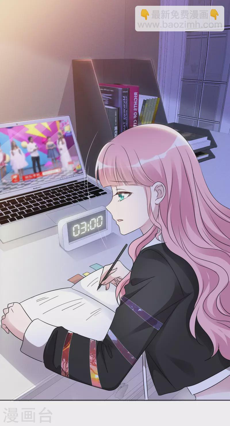 重生後靠臉混娛樂圈 - 第27話 努力 - 6