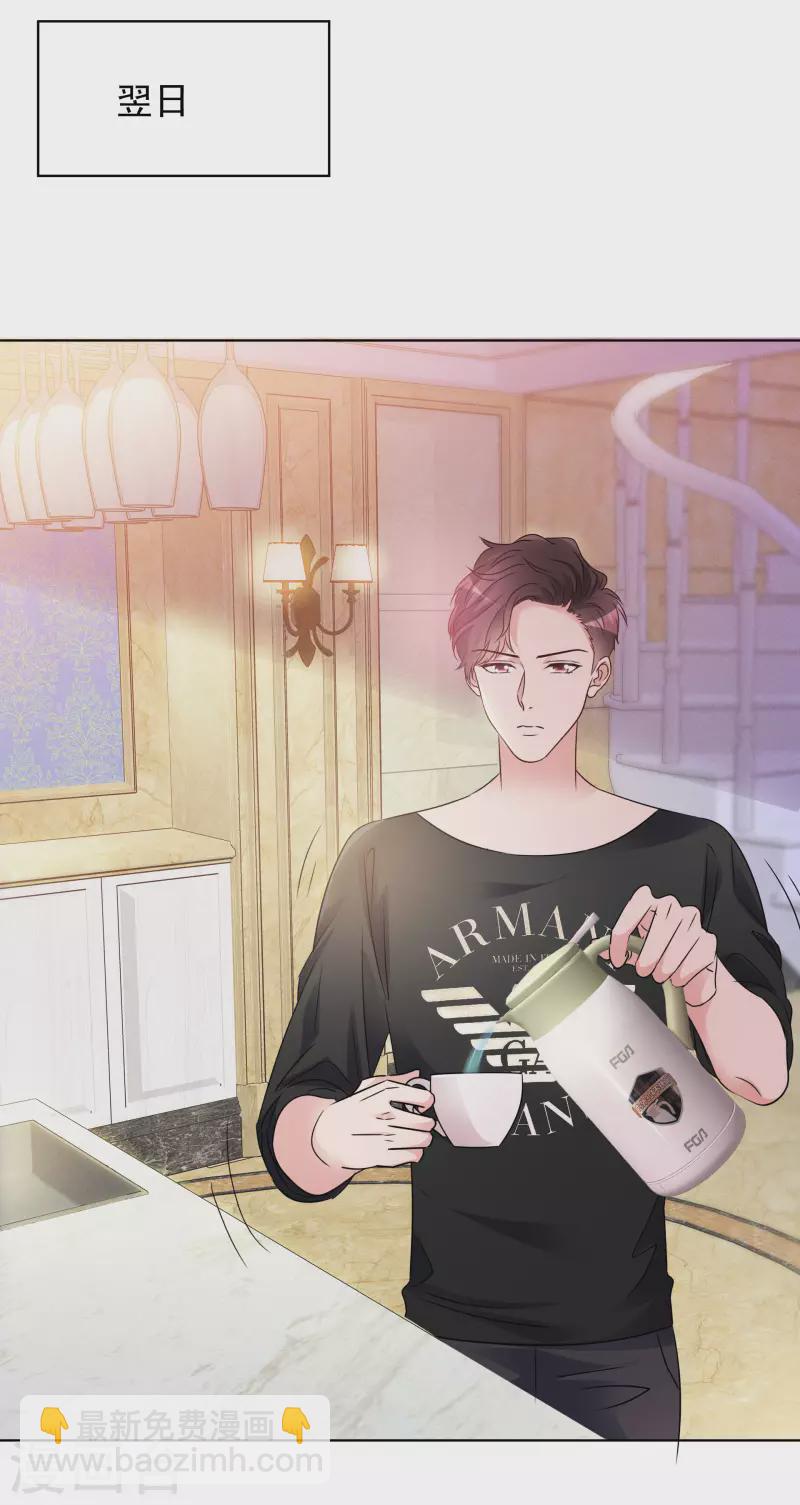 重生後靠臉混娛樂圈 - 第27話 努力 - 2