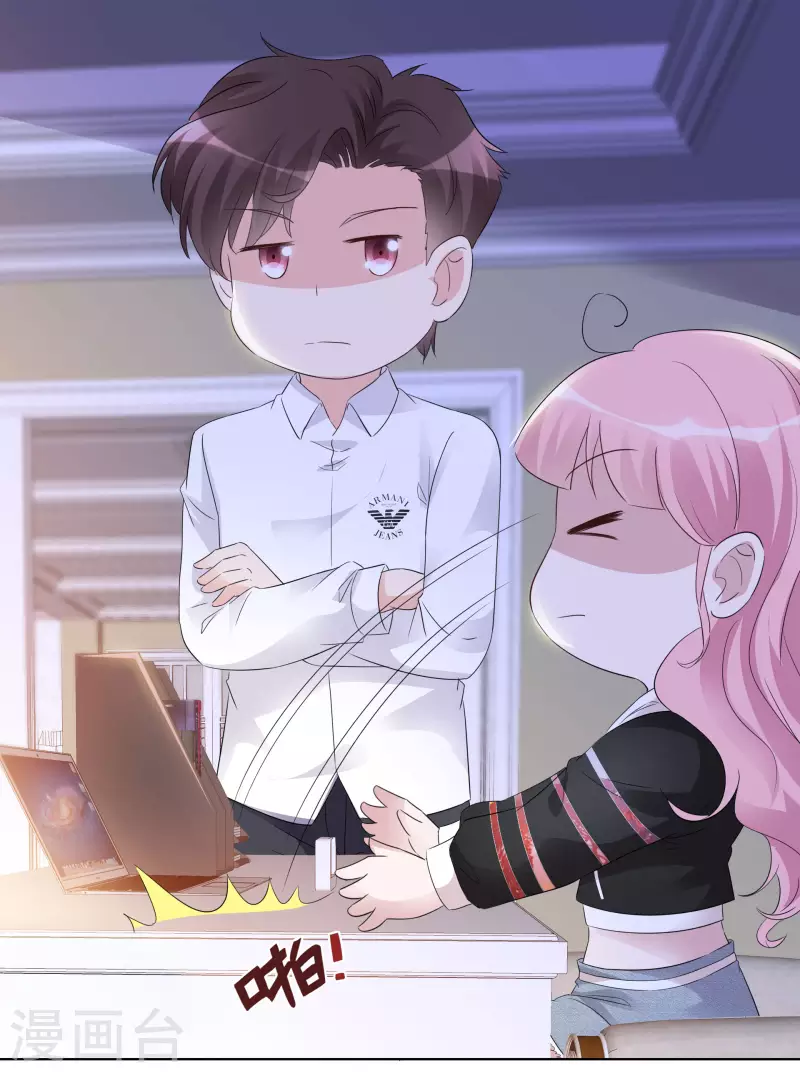 重生後靠臉混娛樂圈 - 第27話 努力 - 4