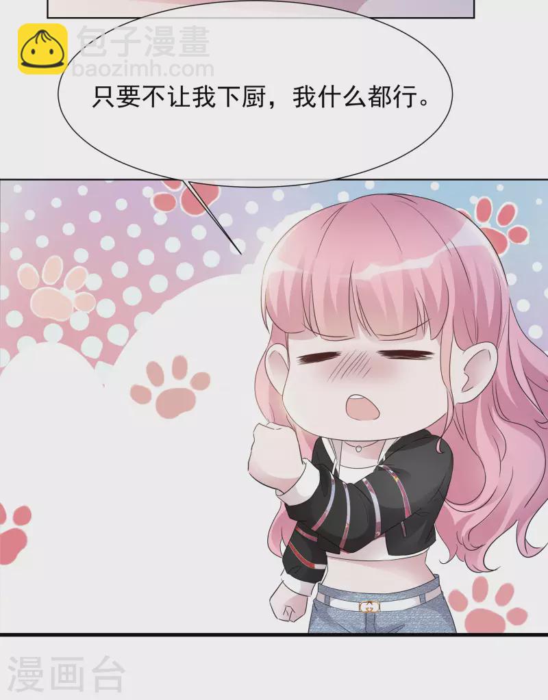 重生後靠臉混娛樂圈 - 第27話 努力 - 2