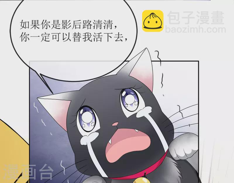 重生後靠臉混娛樂圈 - 第3話 小圓 - 1