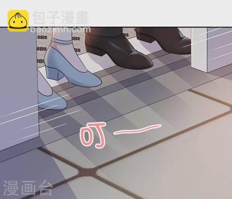 重生後靠臉混娛樂圈 - 第3話 小圓 - 1