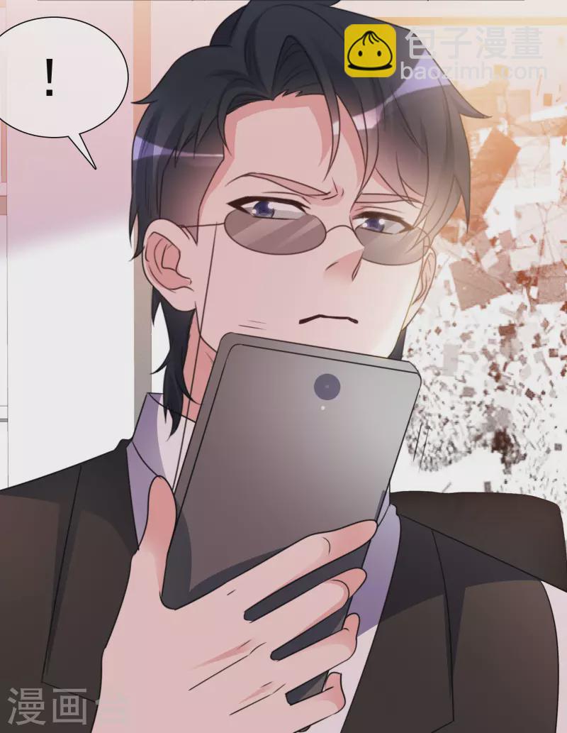 重生後靠臉混娛樂圈 - 第33話 他來了！ - 4