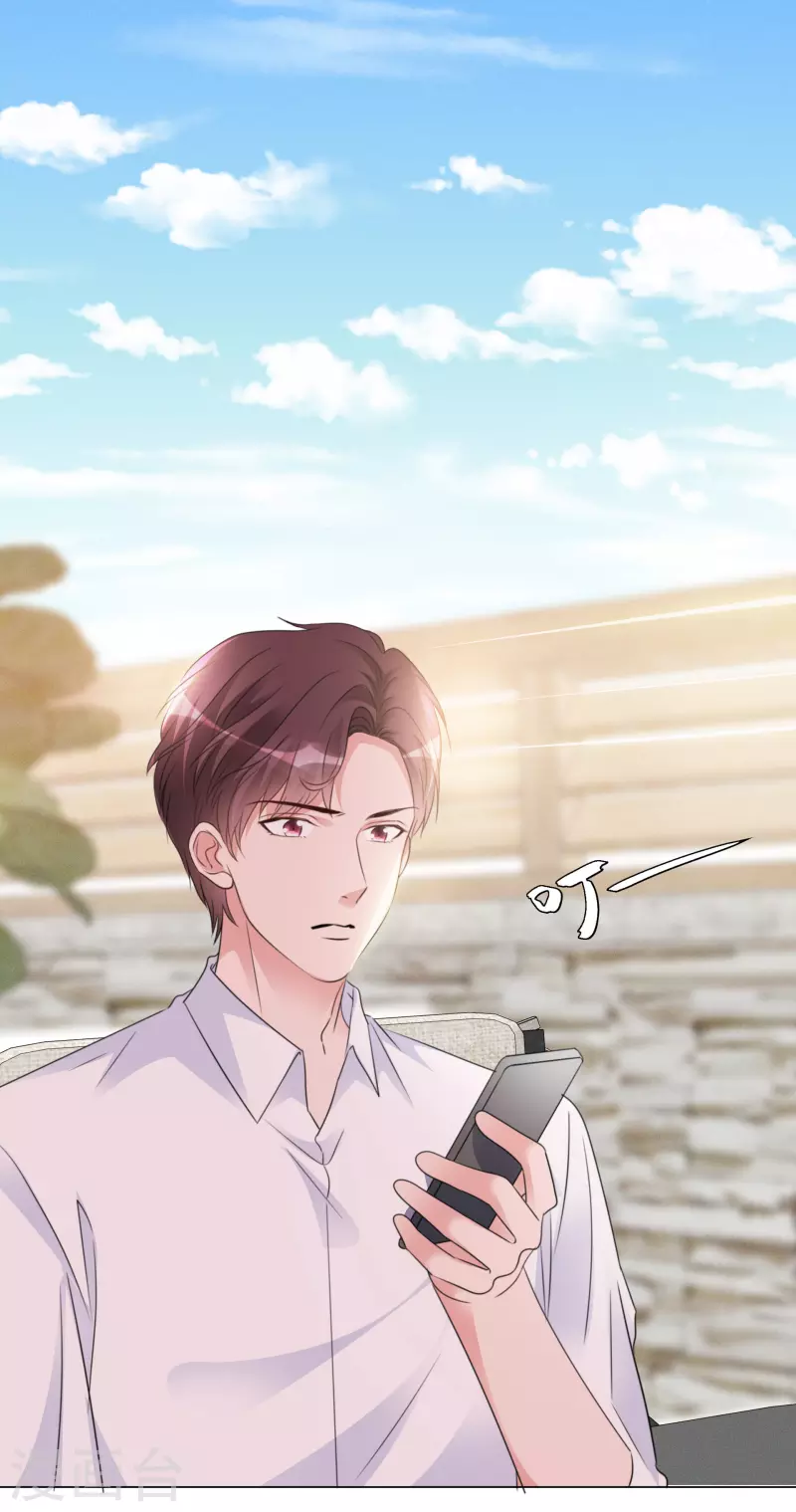 重生後靠臉混娛樂圈 - 第33話 他來了！ - 5