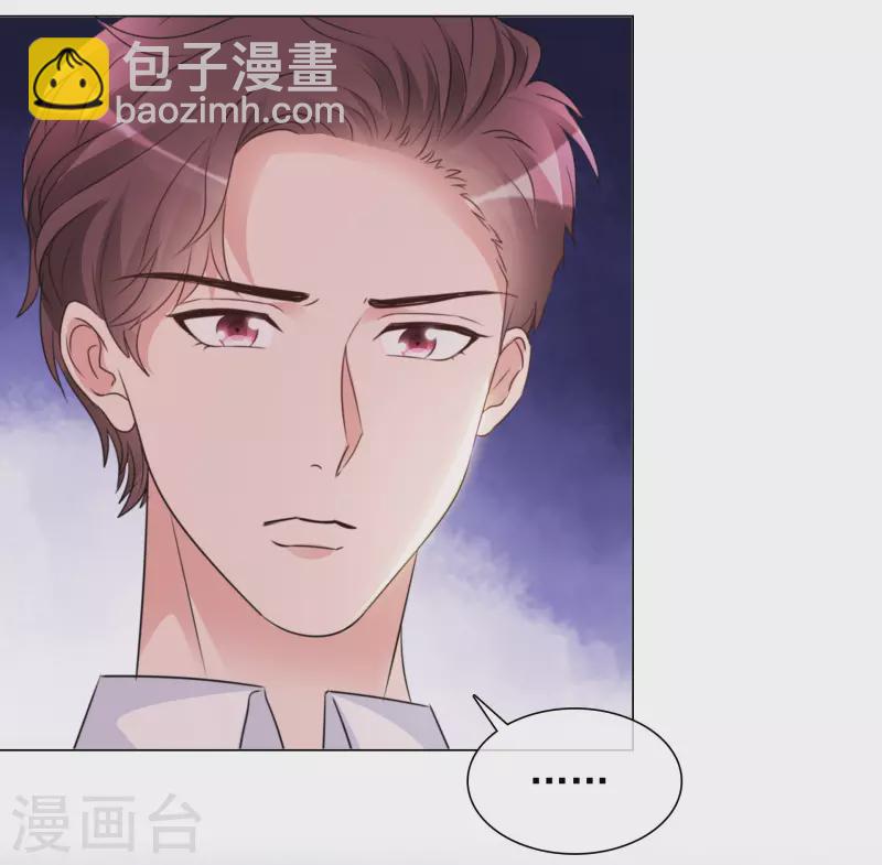 重生後靠臉混娛樂圈 - 第33話 他來了！ - 1