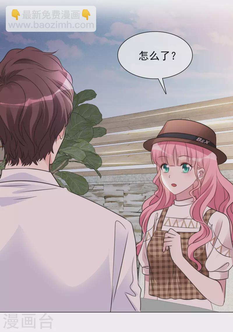 重生後靠臉混娛樂圈 - 第33話 他來了！ - 2