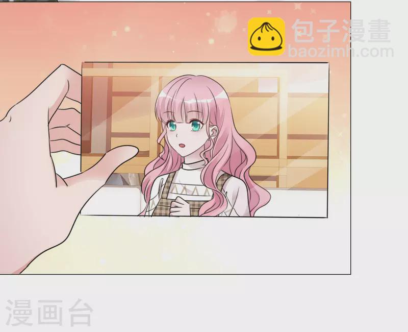 重生後靠臉混娛樂圈 - 第33話 他來了！ - 1